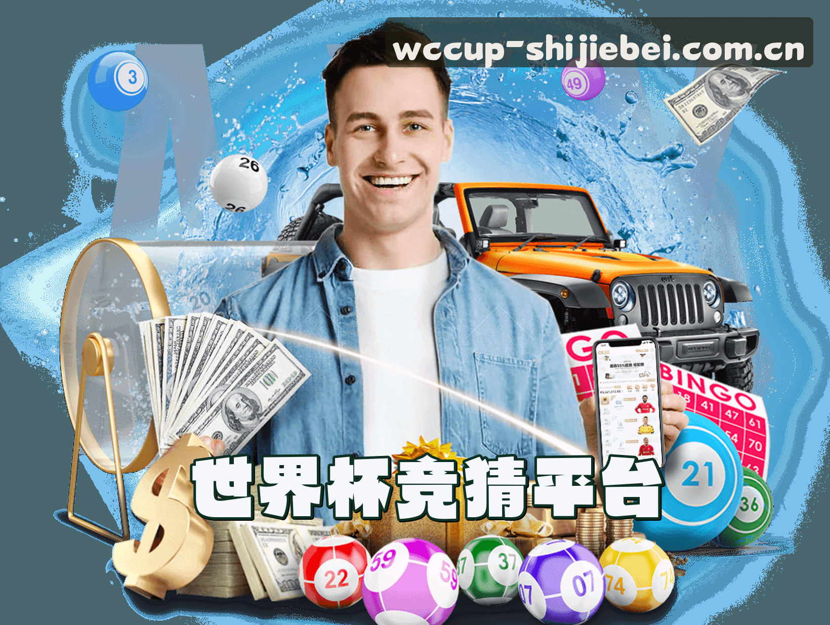 关于我们